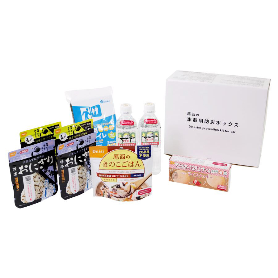 〈尾西食品〉車に常備できる、食品と水とトイレのセット