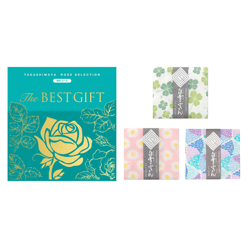 カタログギフトと縁起モチーフの〈白雪ふきん〉のセットはいかがでしょう