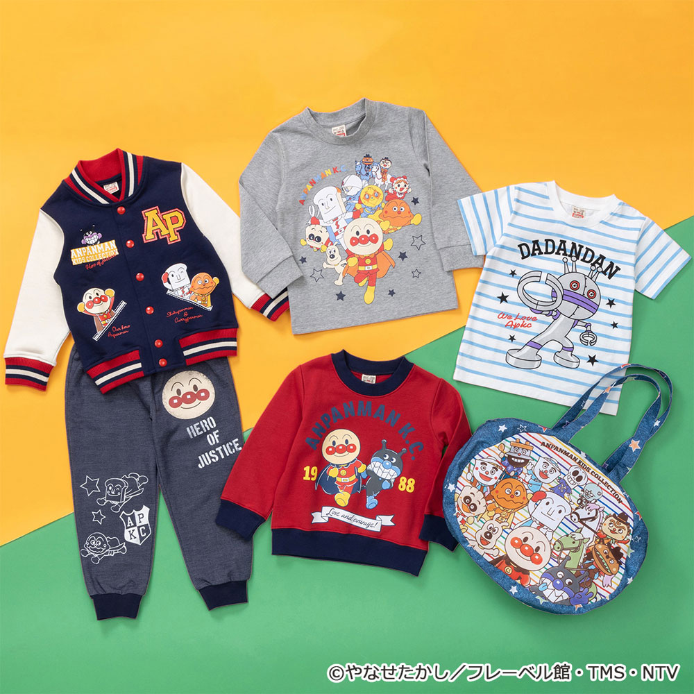 こども服の福袋はこちらから！【福袋2026】