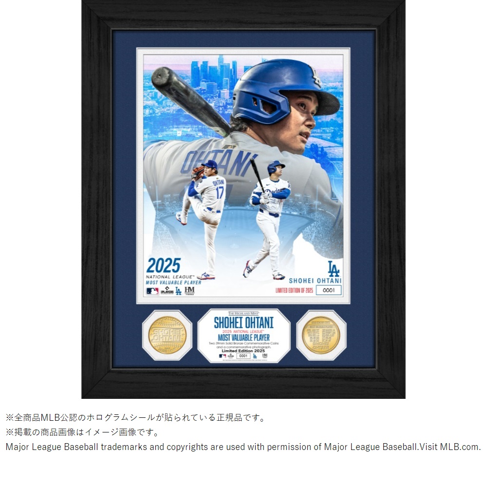ドジャース 大谷翔平選手 2025 NL MVP 受賞記念グッズに注目！
