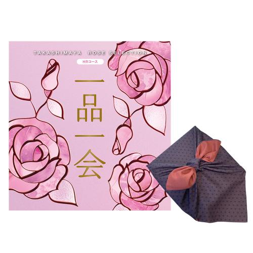 風呂敷に包んでお届けするカタログギフト