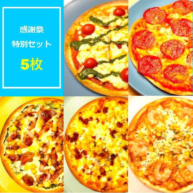 「ありがとう」を込めて！【洛西タカシマヤ　大感謝祭】