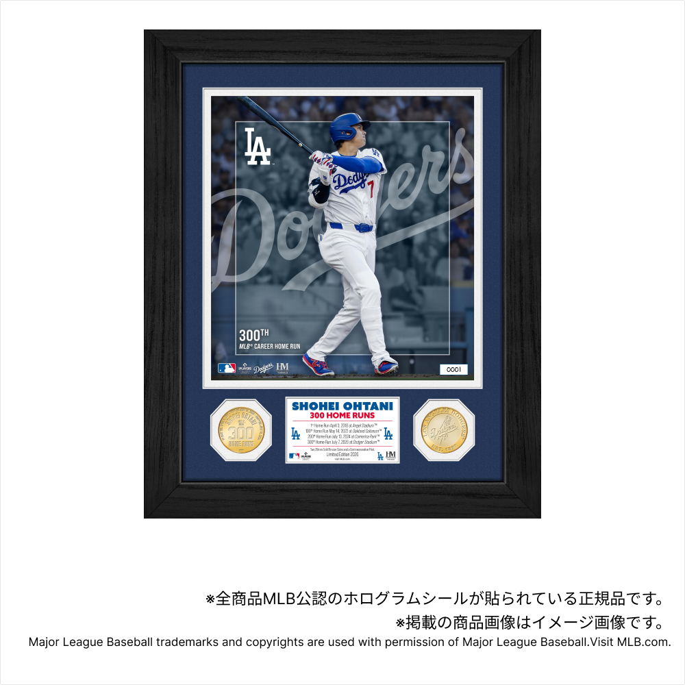ドジャース 大谷翔平選手 MLB 通算300本塁打達成記念限定コレクションのご紹介！