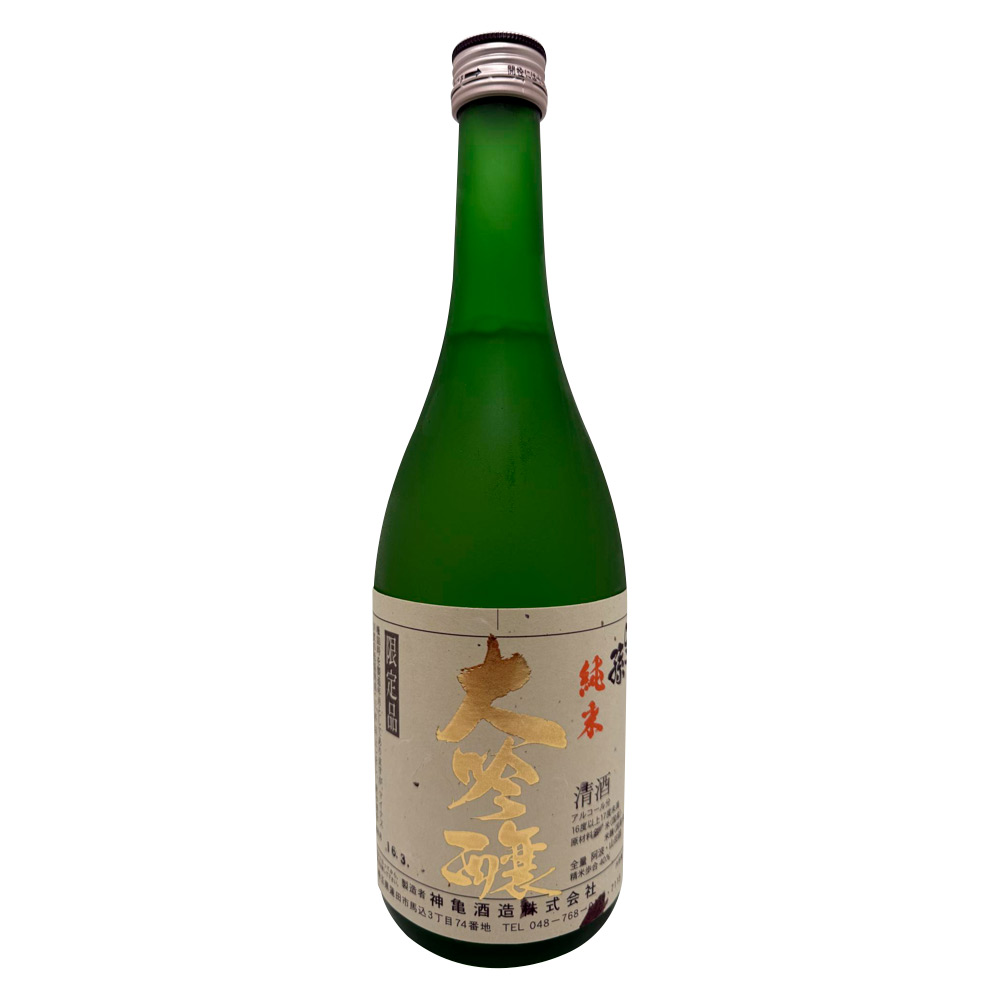 関東