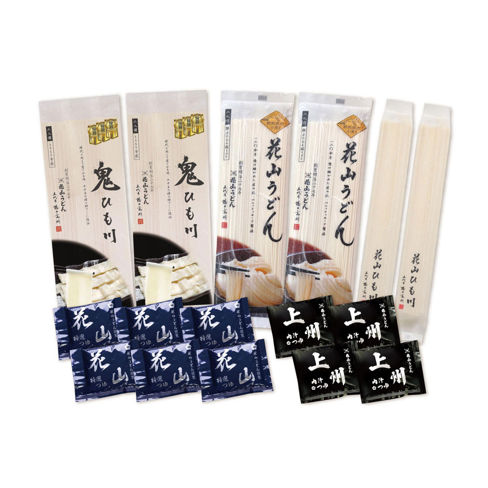 家計応援！うれしいお得が詰まった福袋