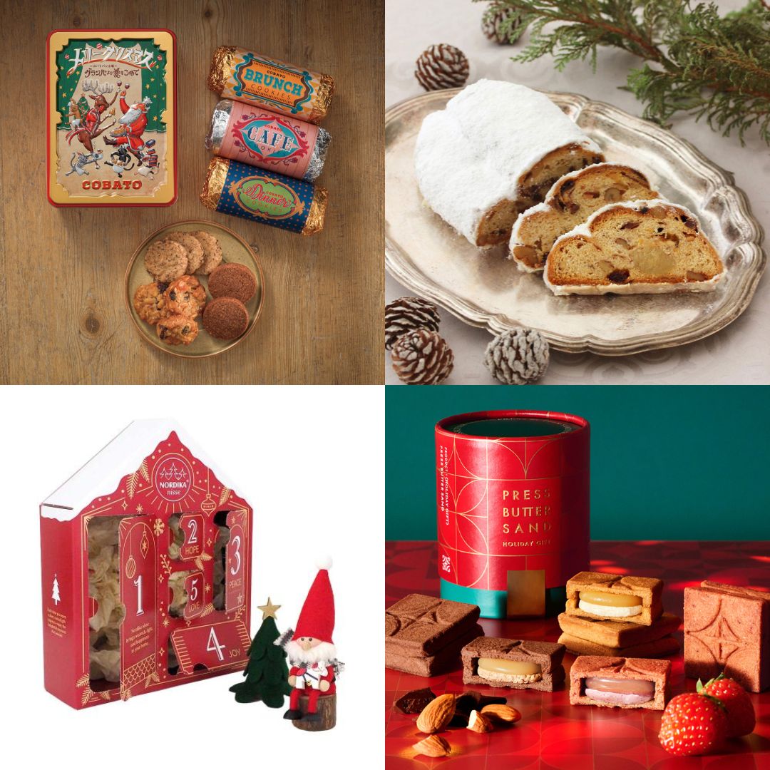 【11/12新着】約160種類のアイテムが登場