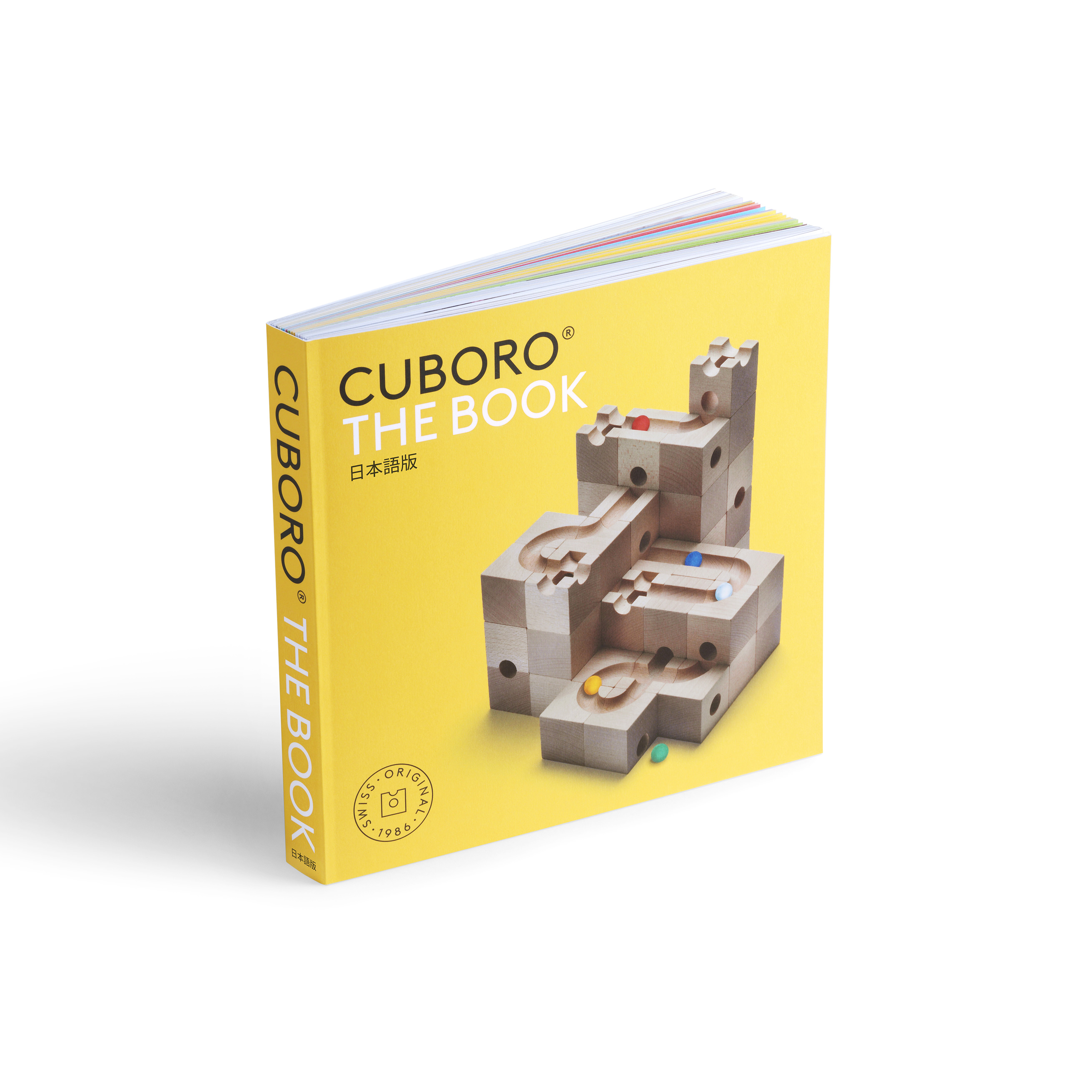 ＣＵＢＯＲＯ　40周年特別企画　プレゼントキャンペーン