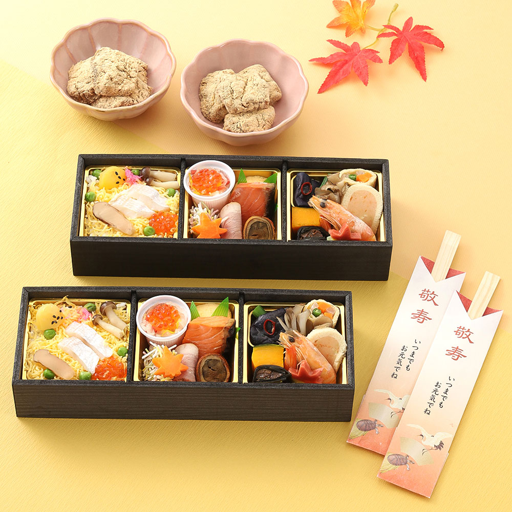 早めのご予約がおすすめです【敬老の日】