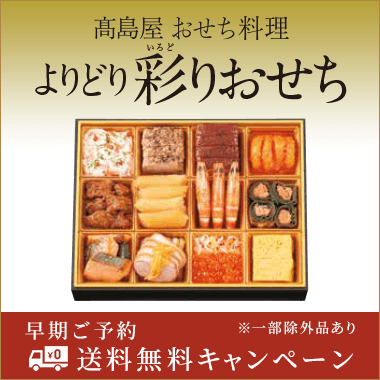 値下げ:輸入タペストリー／ブランケット　元値700$ 値下げ:輸入タペストリー／ブランケット 元値700$ TOP | 高島屋