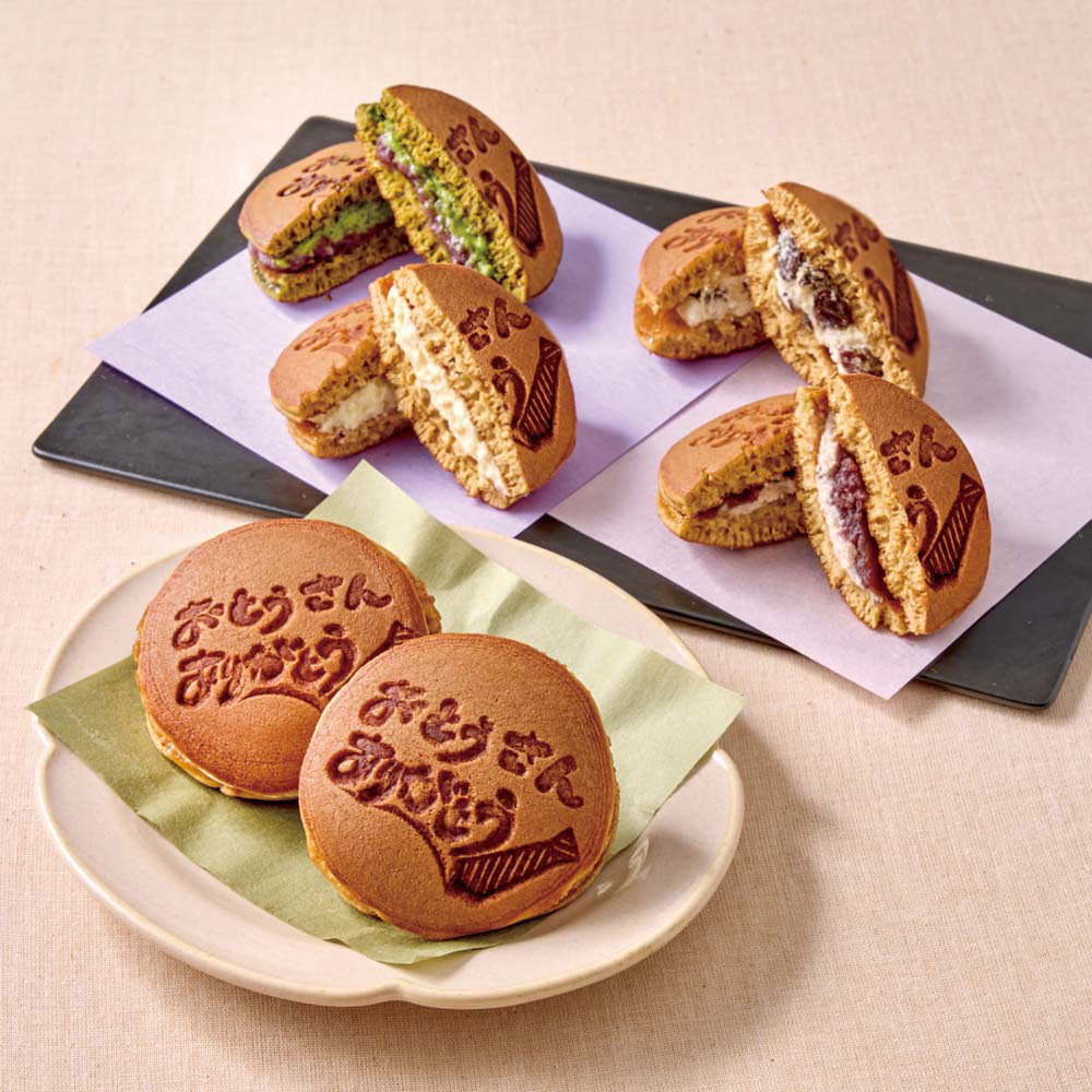 【父の日】メッセージ入りギフトで気持ちを伝える