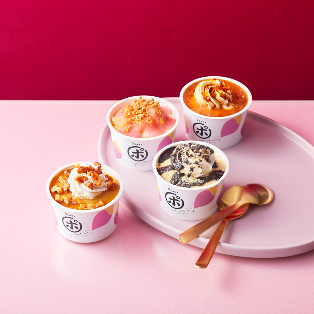 9月号がスタート【マンスリースイーツ＆グルメ】