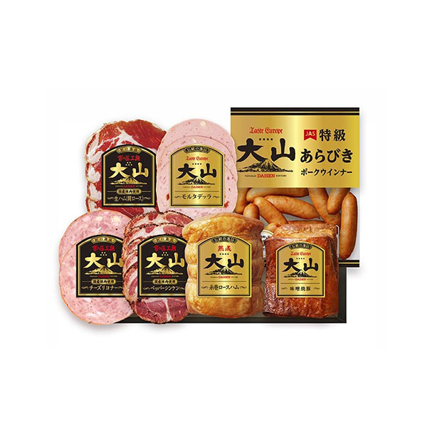 毎日の生活を応援するお買得福袋