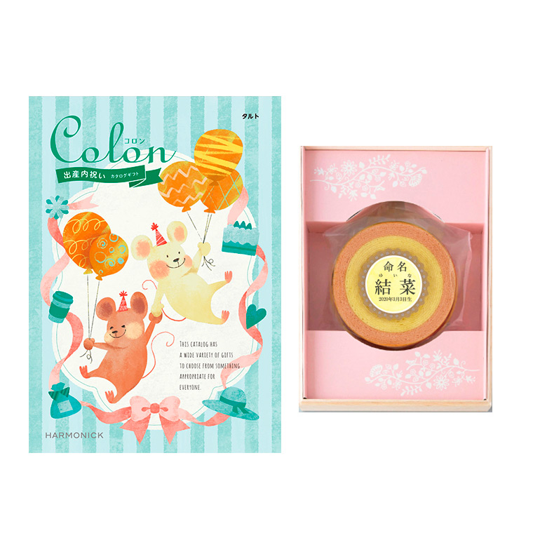 名入れができる！出産祝いのお返しギフト