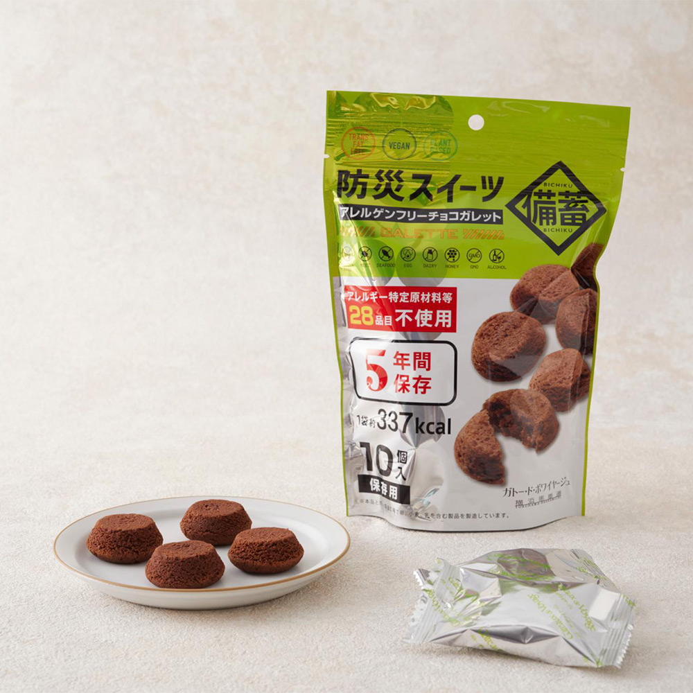 おいしさにこだわった防災用のお菓子【防災用品特集】