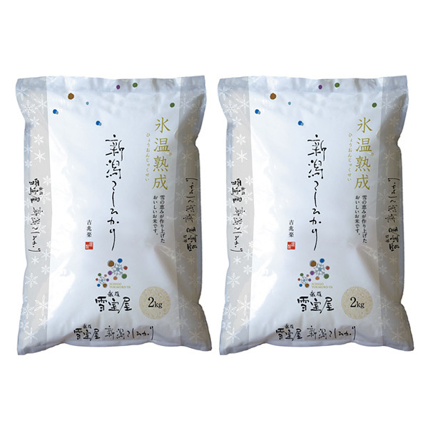 【定期購入】いつも使うお品物の買い忘れ防止にもおすすめ