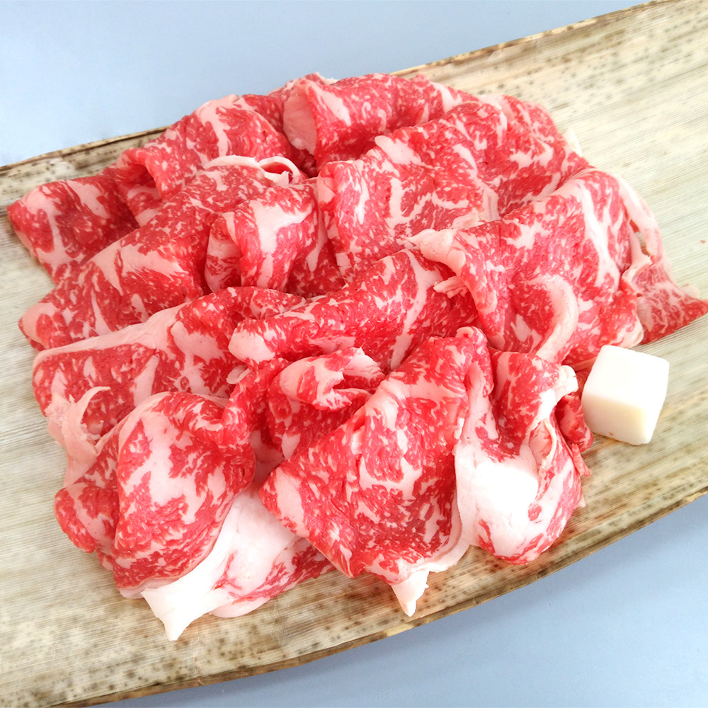 【切り落とし】