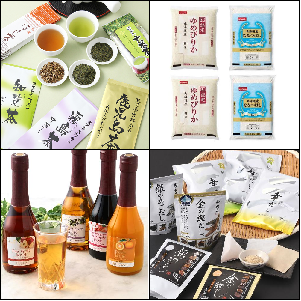 食料品グローサリー【福袋】