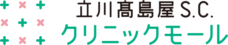 立川髙島屋S.C. クリニックモール 10F NEW OPEN!