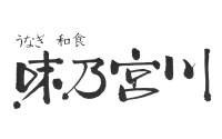 味乃宮川