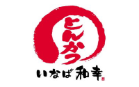 いなば和幸
