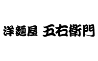 洋麺屋五右衛門