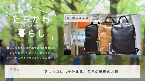 KOMEHYO 買取センター｜立川高島屋 S.C.