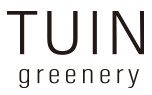 TUIN greenery