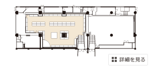 展示会（小物陳列型）：詳細を見る
