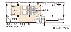 試写会・各種上映会：詳細を見る