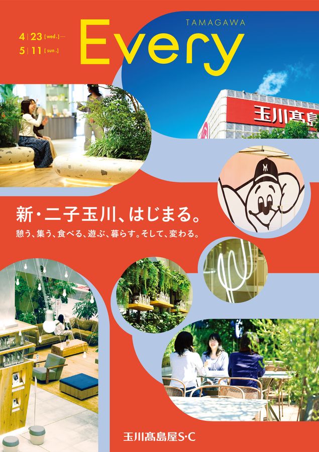 「午後の最後の日射 : アジアの島へ」 連続噴火】2025年5月15日 11:35 桜島 噴火 3000m / Sakurajima