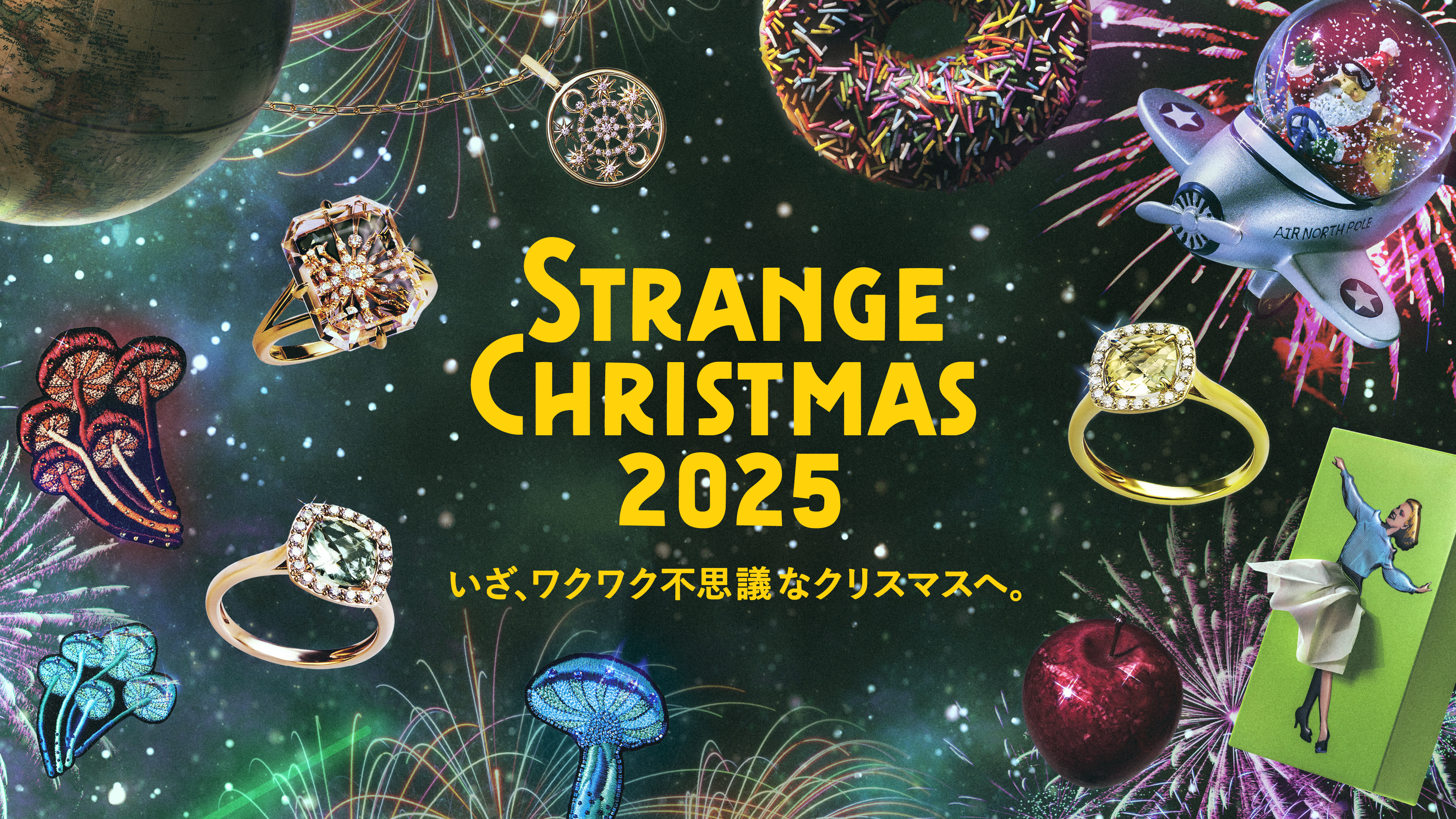 STRANGE CHRISTMAS 2025