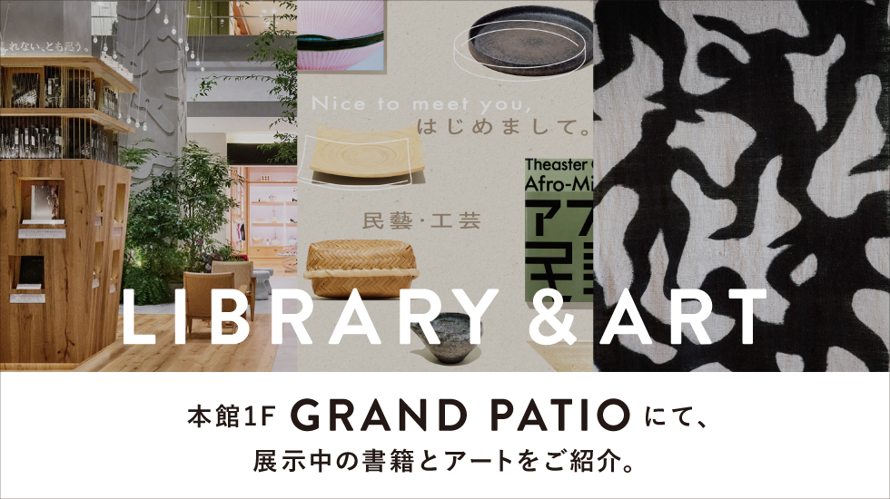 LIBRARY & ART