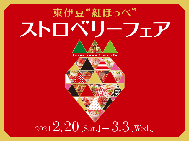 イベント一覧 玉川高島屋s C イベント一覧 玉川高島屋s C