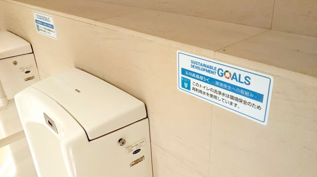 厨房排水の再利用
