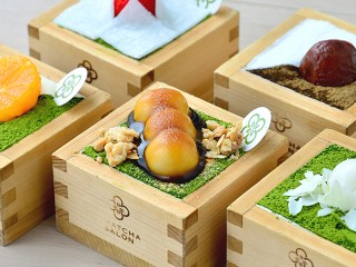レストランガイド 玉川高島屋s C