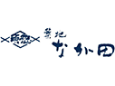 築地なが田