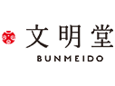 文明堂