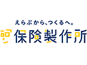 保険製作所