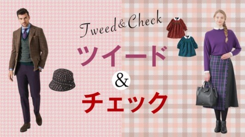 玉川高島屋のポールスチュアート