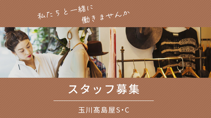 玉川高島屋取扱 木製 鏡餅 www.tisff.eu