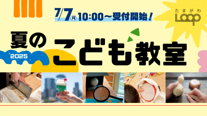 髙島屋 - 専用　取引 玉川高島屋S・C