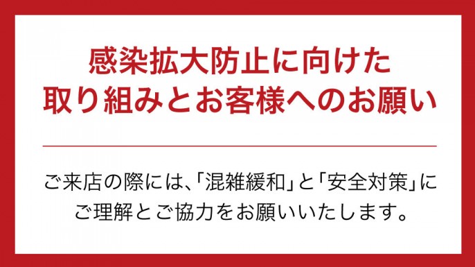 玉川高島屋S・C