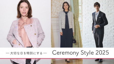 The SECRETCLOSET】 ザ・シークレットクロゼット The SECRETCLOSET / 名古屋店 〒450-0002  愛知県名古屋市中村区名駅4-7-1 名古屋ミッドランドスクエア2F TEL / 052-589-3327 OPEN / 11:00 - 20:00  The SECRETCLOSET / 二子玉川店 〒158-0094 東京都世田谷区玉川3-17-1 