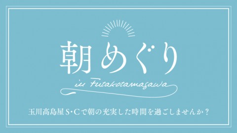 109シネマズ 二子玉川 半券