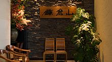 ローストビーフの店 鎌倉山