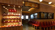 鼎泰豐