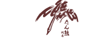 たん熊北店