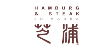HAMBURG & STEAK 芝浦