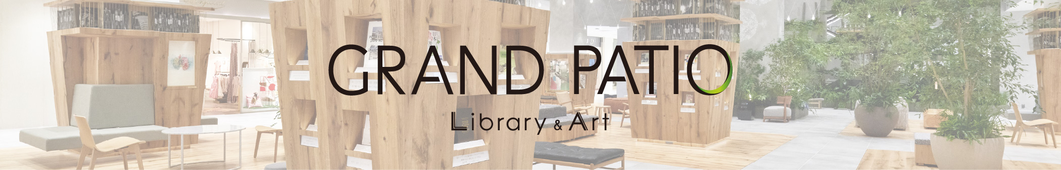 GRAND PATIO Library & Art