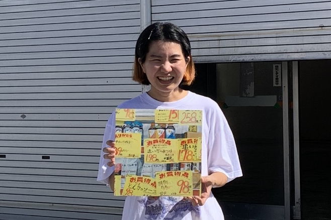 SOREMOMATAYOSHI